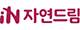 아이쿱자연드림