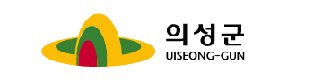 의성군