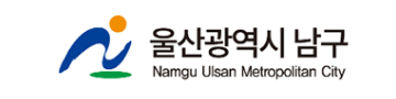 울산광역시남구