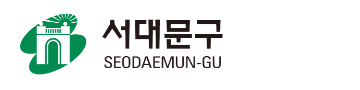 서대문구