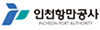 인천항만공사