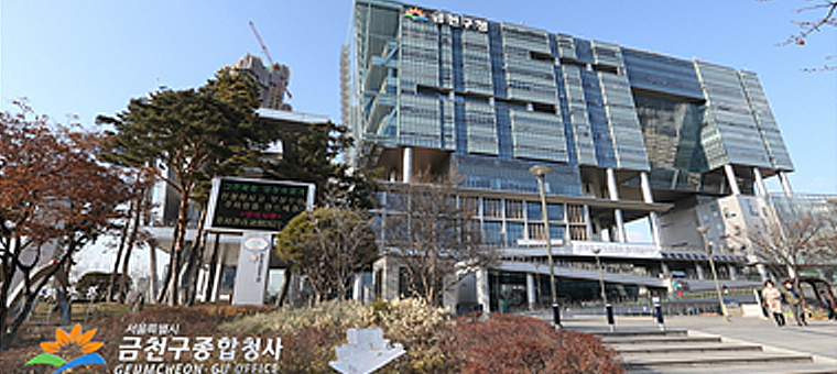 서울 금천구