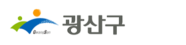 광주 광산구
