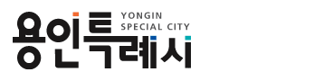 용인특례시
