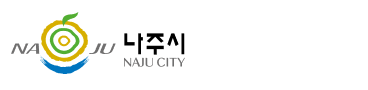 나주시