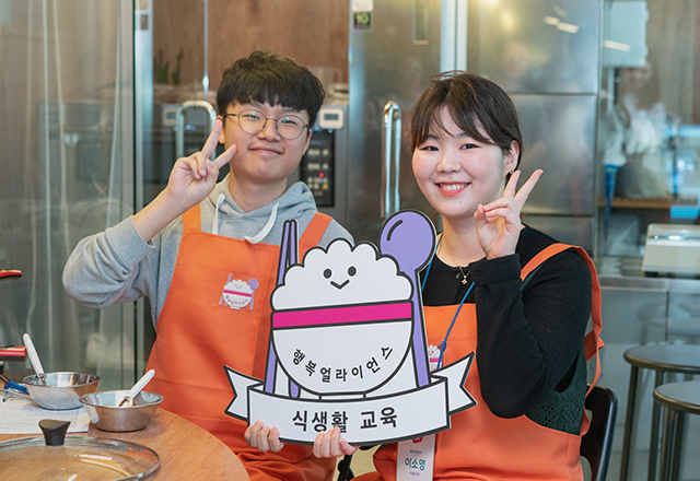 접근성 정보 수집 활동 이미지