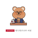 법무법인(유)지평