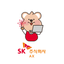 SK 주식회사 AX