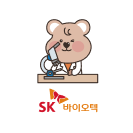 SK 바이오텍