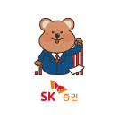 SK 증권