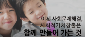 행복얼라이언스와 함께 하는 당신이 바로 HERO! 동영상 미리보기 이미지