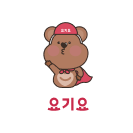요기요