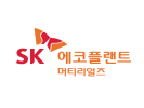 SK에코플랜트 머터리얼즈