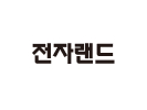 전자랜드