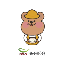 순수본(주)