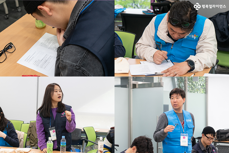 4장의 사진이 이어져있다. 위의 두 사진에서는 성인 남성이 종이 위에 기록을 하기 위해 고개를 숙이고 있다. 아래 두 사진에서는 각각 성인 여성과 남성이 의자에서 일어나 다른 사람들에게 말을 하고 있다. 