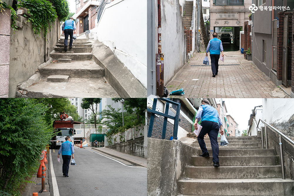 머리가 희끗한 남성이 낮은 계단을 오르고, 빌라 사이를 걷고, 아파트 단지 내 도로를 걷고, 높은 계단을 오르는 사진 4장이 붙어있다. 이 남성의 한쪽 손에는 종이가 쥐어져 있고, 나머지 손에는 도시락이 담긴 비밀봉투가 쥐어져 있다. 