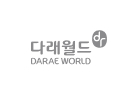 다래월드