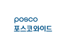 포스코와이드