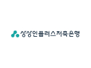 상상인플러스저축은행