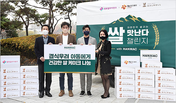 [보도자료] 행복얼라이언스, 오비맥주와 결식우려아동 1,700명에 간식 전달 