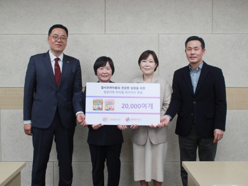 [보도자료] 행복얼라이언스-대상웰라이프, 천안시 결식우려아동 위해 2,700만 원 상당 간식 지원