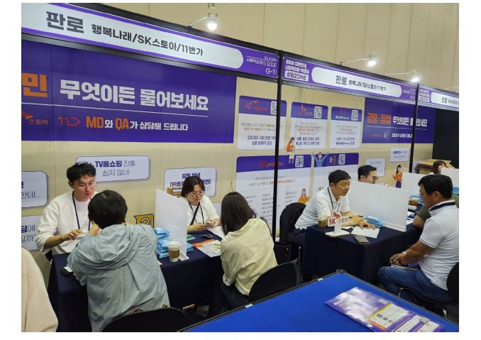 [기획기사/부산 사회적경제 박람회 현장르포] 빠르게 변화하는 시장, 무엇을 누구에게 어떻게