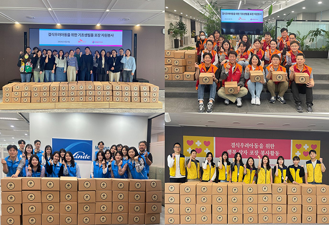 [보도자료] 행복얼라이언스, 가정의 달 맞아 결식우려아동에 2억 8,000만 원 상당  생활물품 담은 &lsquo;행복상자&rsquo; 지원