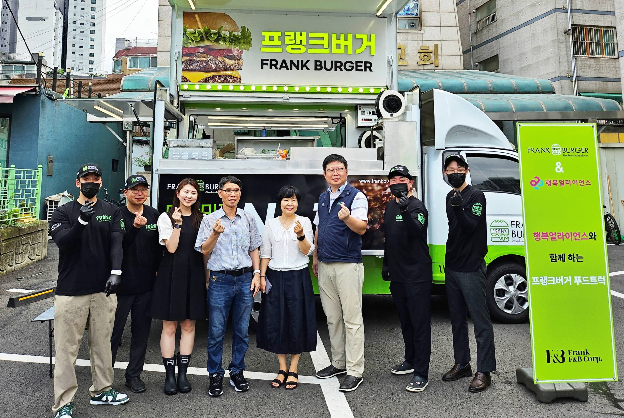 [보도자료] 행복얼라이언스-프랭크버거, 동대문구 및 부평구 지역아동시설에  총 200인분 상당 버거 세트 기부