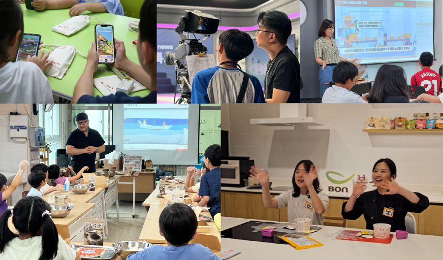 [보도자료] 행복얼라이언스, 17개 기업과 함께한 아동 교육 프로그램&nbsp;  &lsquo;행복얼라이언스 스쿨&rsquo; 성료