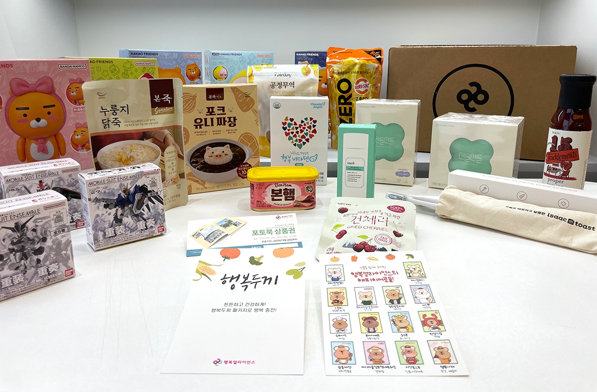 [보도자료] 행복얼라이언스, 전국 결식우려아동에 4억 원 상당 생활용품 전달