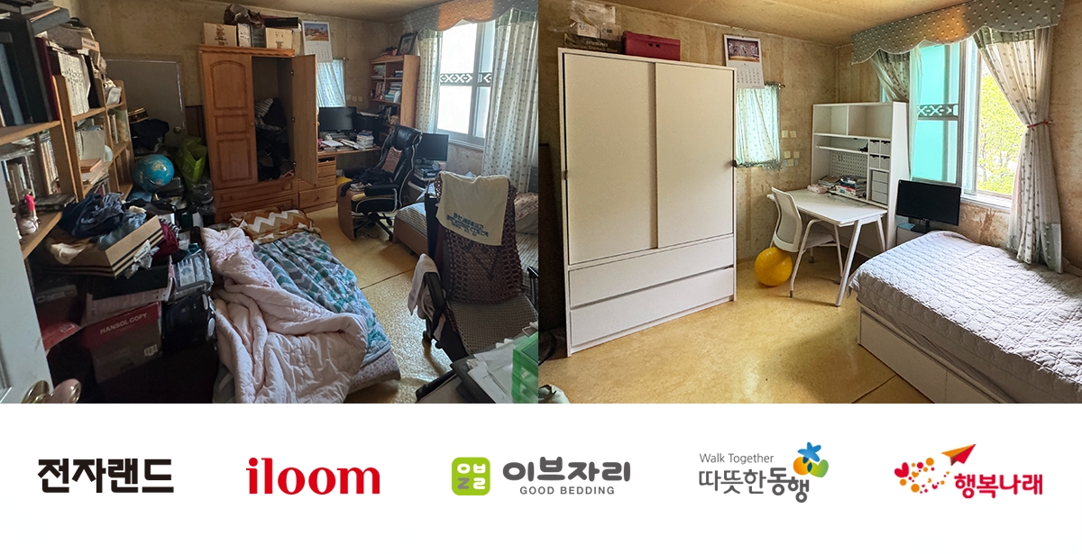 [보도자료] 행복얼라이언스, &lsquo;2025 상반기 주거환경개선 프로젝트&rsquo; 진행 완료