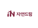 iN 자연드림